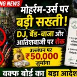 अल-नीनो को लेकर पीएम मोदी का अलर्ट, राज्यों को जल संरक्षण और तैयारी बढ़ाने की सलाह