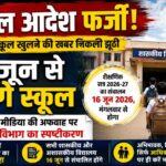 NHM कर्मचारियों को मुख्यमंत्री साय की बड़ी सौगात, 33 दिनों की हड़ताल अवधि का मिलेगा वेतन