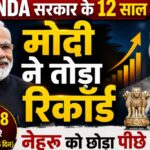 नाबालिग दुष्कर्म केस में नया मोड़, पीड़िता के दादा का आरोपी पक्ष से पैसे लेते वीडियो वायरल, जांच के आदेश
