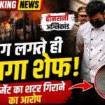दूरस्थ अंचलों में पेयजल संकट हुआ दूर: मंत्री लक्ष्मी राजवाड़े के प्रयासों से बहाल हुई जल आपूर्ति