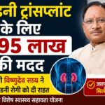स्कॉर्पियो की टक्कर से पलटा अवैध रेत से भरा ट्रैक्टर, चालक की दर्दनाक मौत