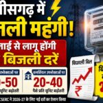 वायुसेना के विशेष विमान से जगदलपुर पहुंचे NEET-UG री-एग्जाम के प्रश्नपत्र, कड़ी सुरक्षा में स्ट्रांग रूम में रखे गए