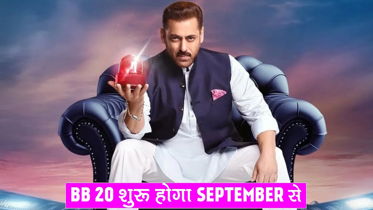 Bigg Boss 20 में दिख सकते हैं ये बड़े चेहरे: सलमान खान फिर संभालेंगे कमान, एक्स-कंटेस्टेंट्स की वापसी की चर्चा