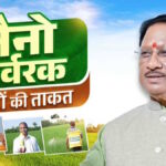 CM विष्णु देव साय की पहल रंग लाई, जशपुर के दूरस्थ गांवों तक पहुंची ग्रामीण बस सेवा