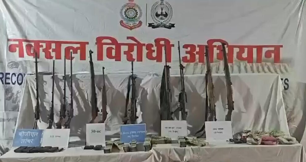 naxal 11