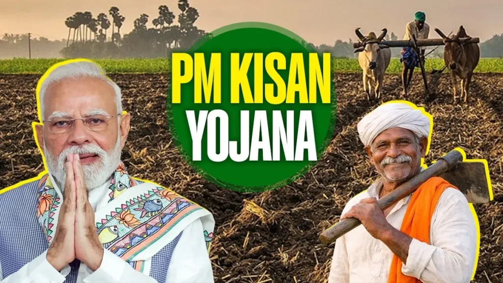 pm kisan yojana 23rd installment release from west bengal where bjp make government 1st time 1781705947766 1280x720