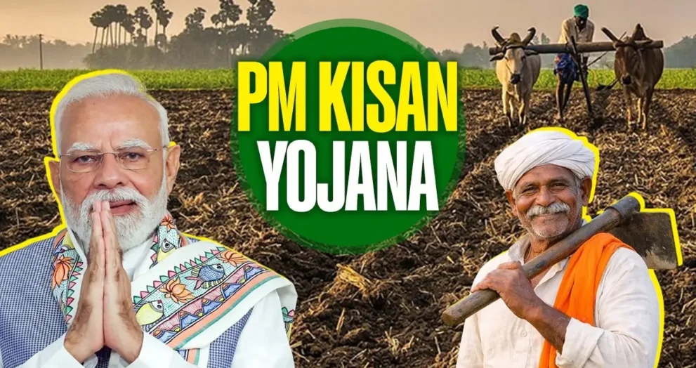 pm kisan yojana 23rd installment release from west bengal where bjp make government 1st time 1781705947766 1280x720