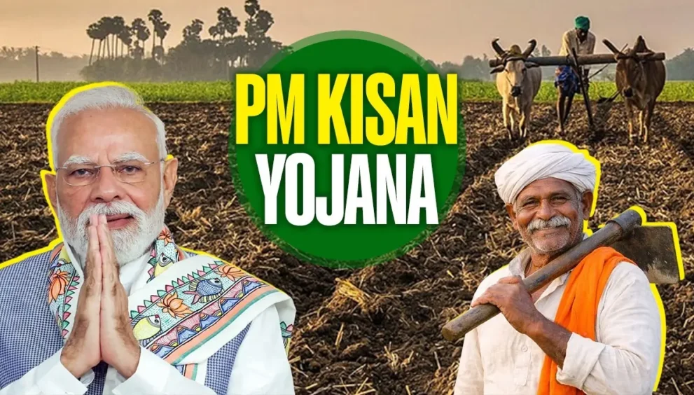 pm kisan yojana 23rd installment release from west bengal where bjp make government 1st time 1781705947766 1280x720