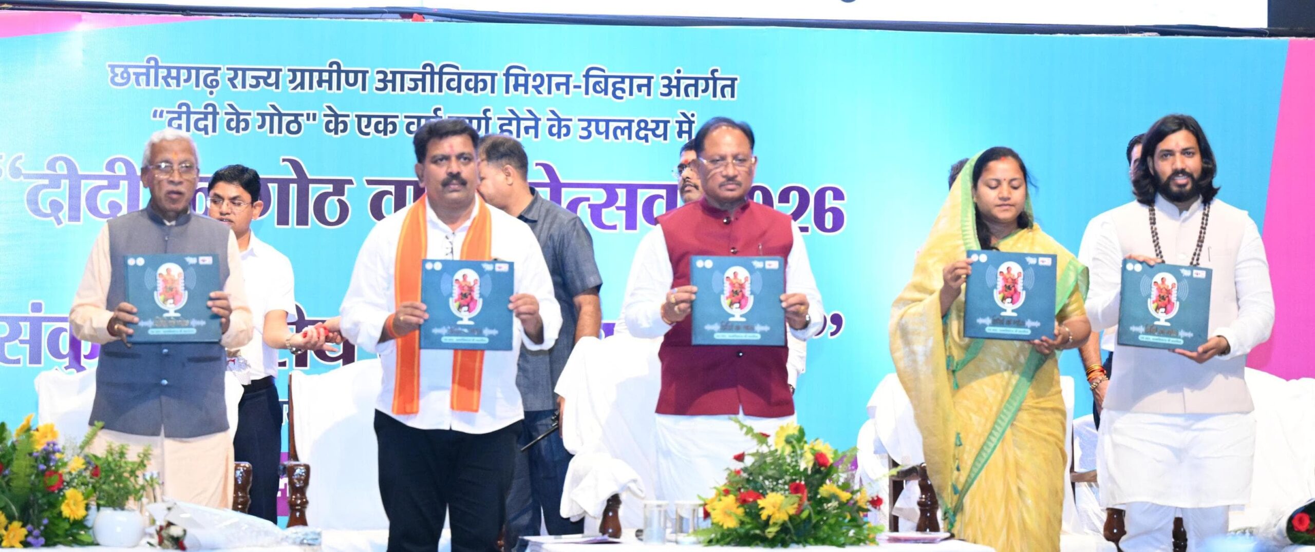 CM विष्णुदेव साय बोले- आज की लखपति दीदी कल बनेगी करोड़पति, ‘दीदी के गोठ’ से बदल रही हजारों महिलाओं की जिंदगी