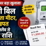 रथयात्रा में उमड़ा आस्था का सैलाब: CM विष्णु देव साय और राज्यपाल ने निभाई ‘छेरा-पहरा’ की परंपरा, किसानों की खुशहाली की कामना