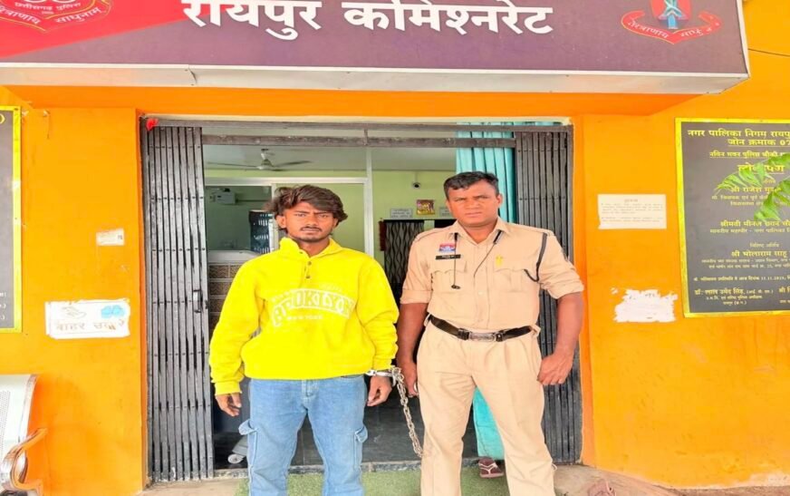 रायपुर में हत्या के प्रयास का मुख्य आरोपी गिरफ्तार, वारदात में इस्तेमाल बटनदार चाकू बरामद
