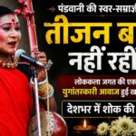 चिंतन शिविर 3.0: योग से हुई नई शुरुआत, मुख्यमंत्री विष्णु देव साय ने दिया स्वस्थ और संतुलित जीवन का संदेश