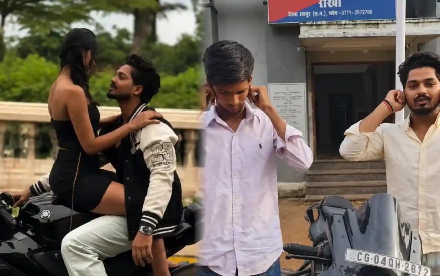 बाइक पर स्टंट और अश्लील रील बनाना युवक को पड़ा भारी, रायपुर पुलिस ने की कार्रवाई