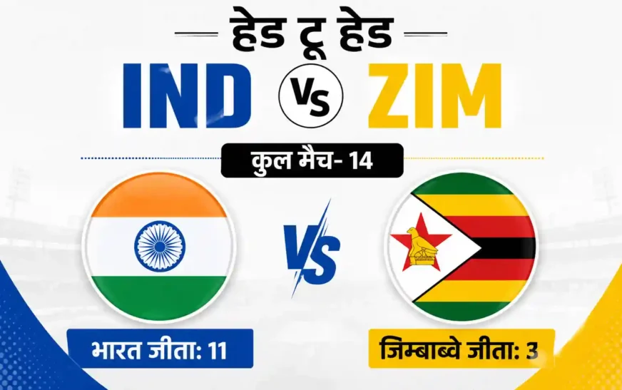 IND vs ZIM 1st T20I: श्रेयस अय्यर की कप्तानी की पहली जीत पर नजर, आज हरारे में भारत-जिम्बाब्वे की भिड़ंत