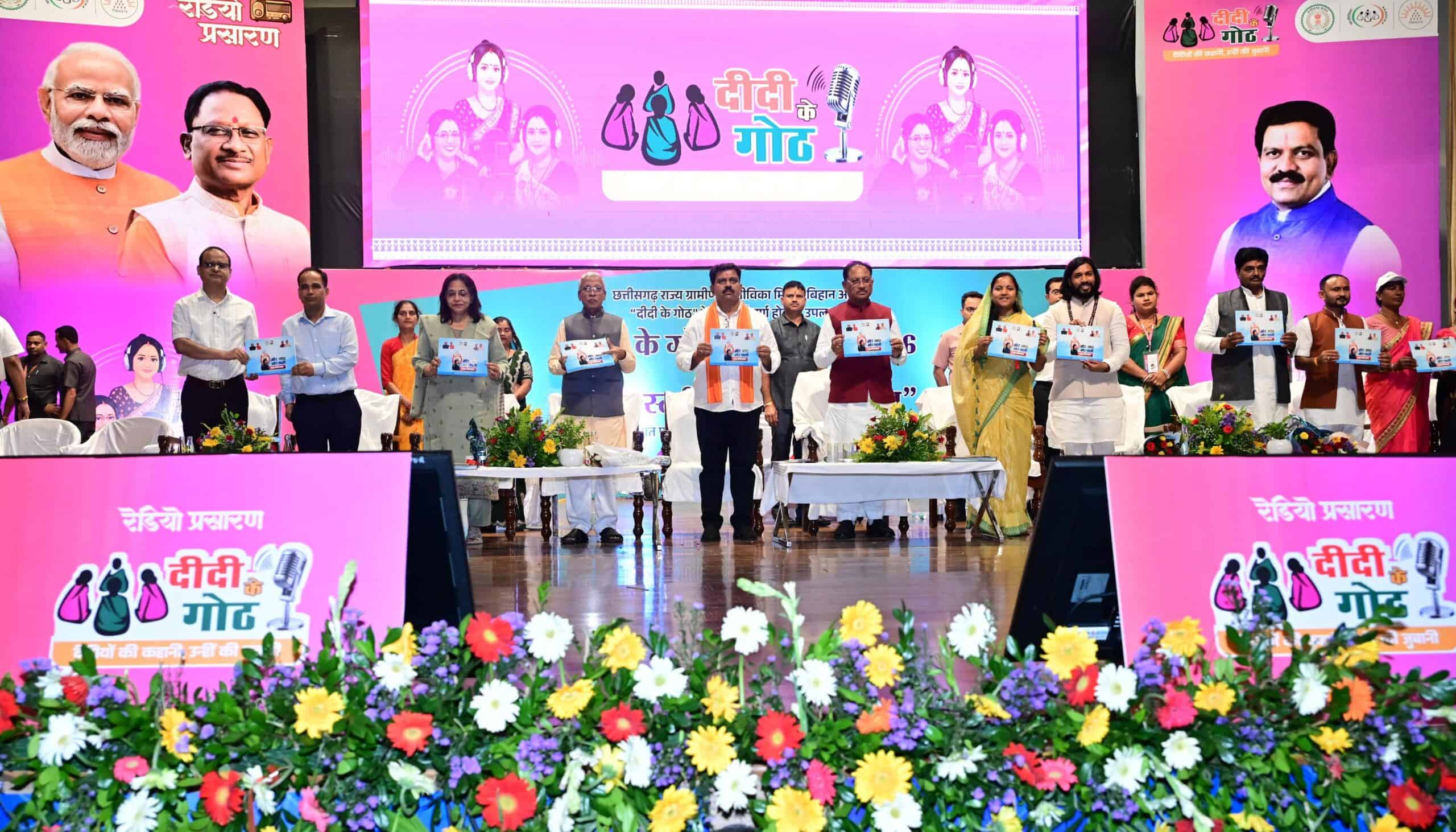 11 लाख प्रधानमंत्री आवास पूरे, CM विष्णुदेव साय ने हितग्राहियों को सौंपी चाबियां