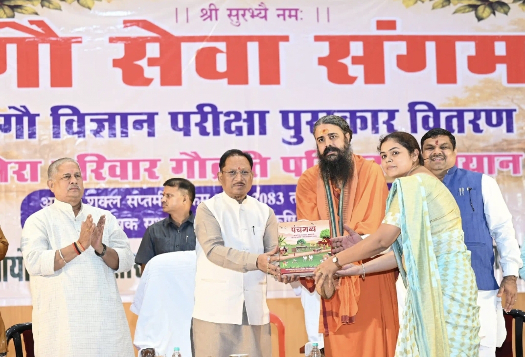 गौ संरक्षण जनभागीदारी से बनेगा जनआंदोलन, मुख्यमंत्री विष्णु देव साय ने शुरू किया ‘मेरा परिवार गौव्रति परिवार’ अभियान