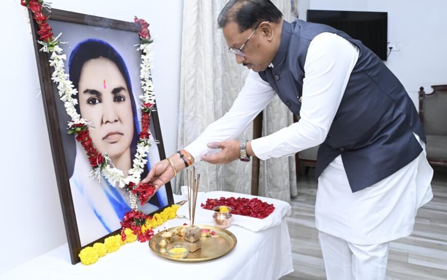 मुख्यमंत्री साय ने छत्तीसगढ़ की प्रथम महिला सांसद मिनीमाता जी की पुण्यतिथि पर किया नमन