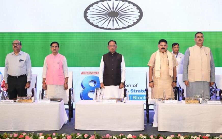 खनिज उत्पादन तक सीमित नहीं रहेगा छत्तीसगढ़, अन्वेषण से एडवांस मैन्युफैक्चरिंग तक विकसित होगी पूरी वैल्यू चेन: CM साय