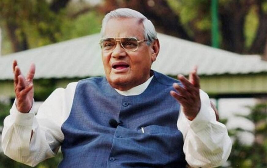 अटल बिहारी वाजपेयी की पुण्यतिथि आज, देश के लिए उनके योगदान को किया गया याद