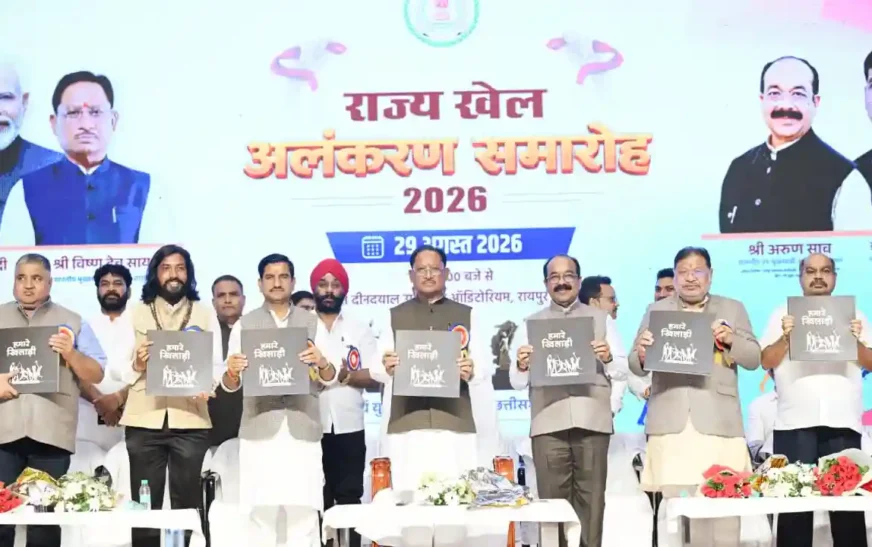 राष्ट्रीय खेल दिवस पर छत्तीसगढ़ के खेल इतिहास की झलक: CM Vishnu Deo Sai ने ‘हमारे खिलाड़ी’ बुक का किया विमोचन, फोटो प्रदर्शनी में दिखा प्रतिभाओं का सफर