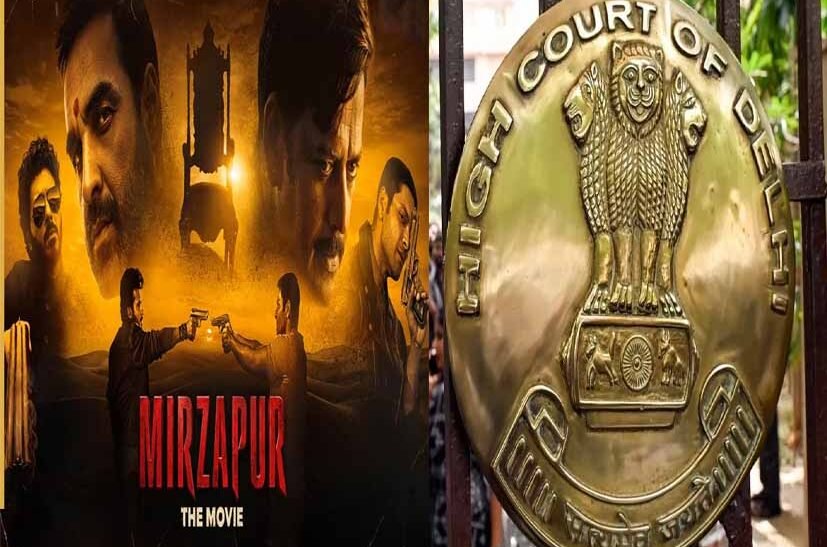 ‘मिर्जापुर: द मूवी’ के ‘शूरवीर’ गाने पर बवाल, दिल्ली हाई कोर्ट पहुंची PIL; हटाने की मांग
