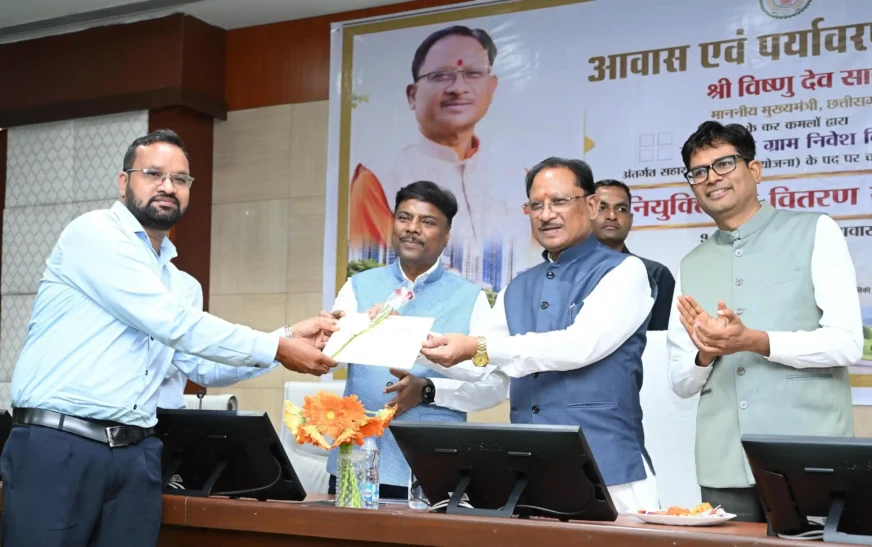 छत्तीसगढ़ में टाउन प्लानिंग को मिलेगी नई रफ्तार, CM साय ने 21 नवचयनित सहायक संचालकों को सौंपे नियुक्ति पत्र