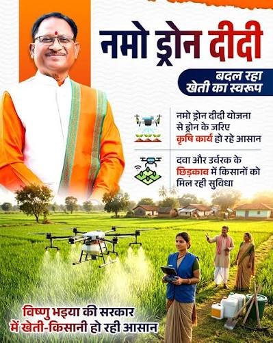 विशेष लेख: आधुनिक और नगदी फसलों की खेती ने बदली छत्तीसगढ़ के किसानों की तकदीर