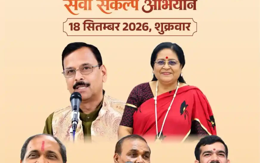 मुक्ताकाशी मंच में सजेगी काव्य की महफिल, नामचीन कवियों की रचनाओं से गूंजेगा रायपुर; 18 सितंबर को भव्य काव्य संध्या