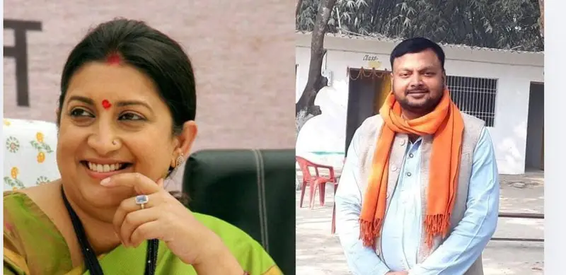 BREAKING: छत्तीसगढ़ BJP की कमान स्मृति ईरानी के हाथ, सिद्धार्थ शंभु बने सह-प्रभारी