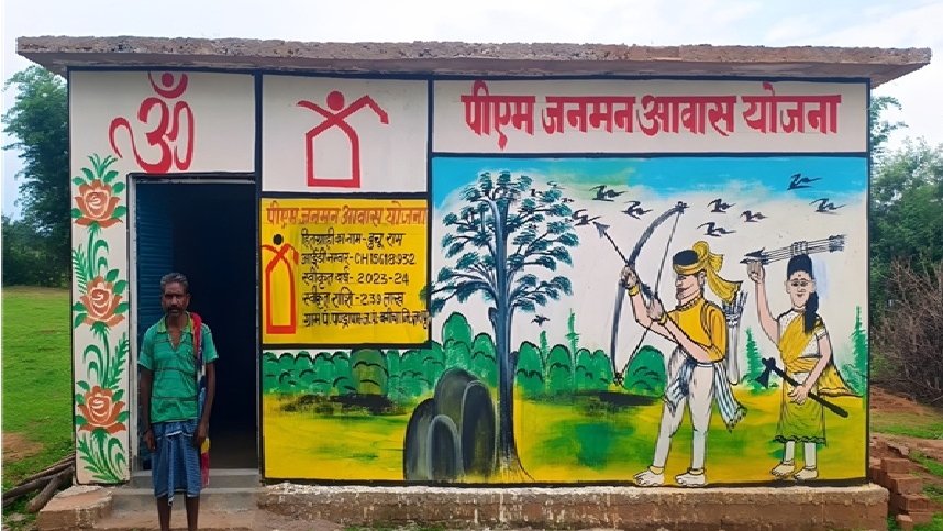 विशेष लेख: पक्की छत से बदली जिंदगी, जशपुर में 96,801 परिवारों को मिला पक्का मकान