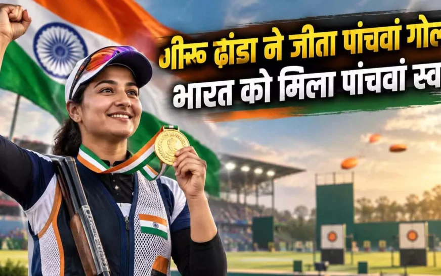 एशियन गेम्स में नीरू ढांडा का जलवा, भारत को मिला पांचवां गोल्ड