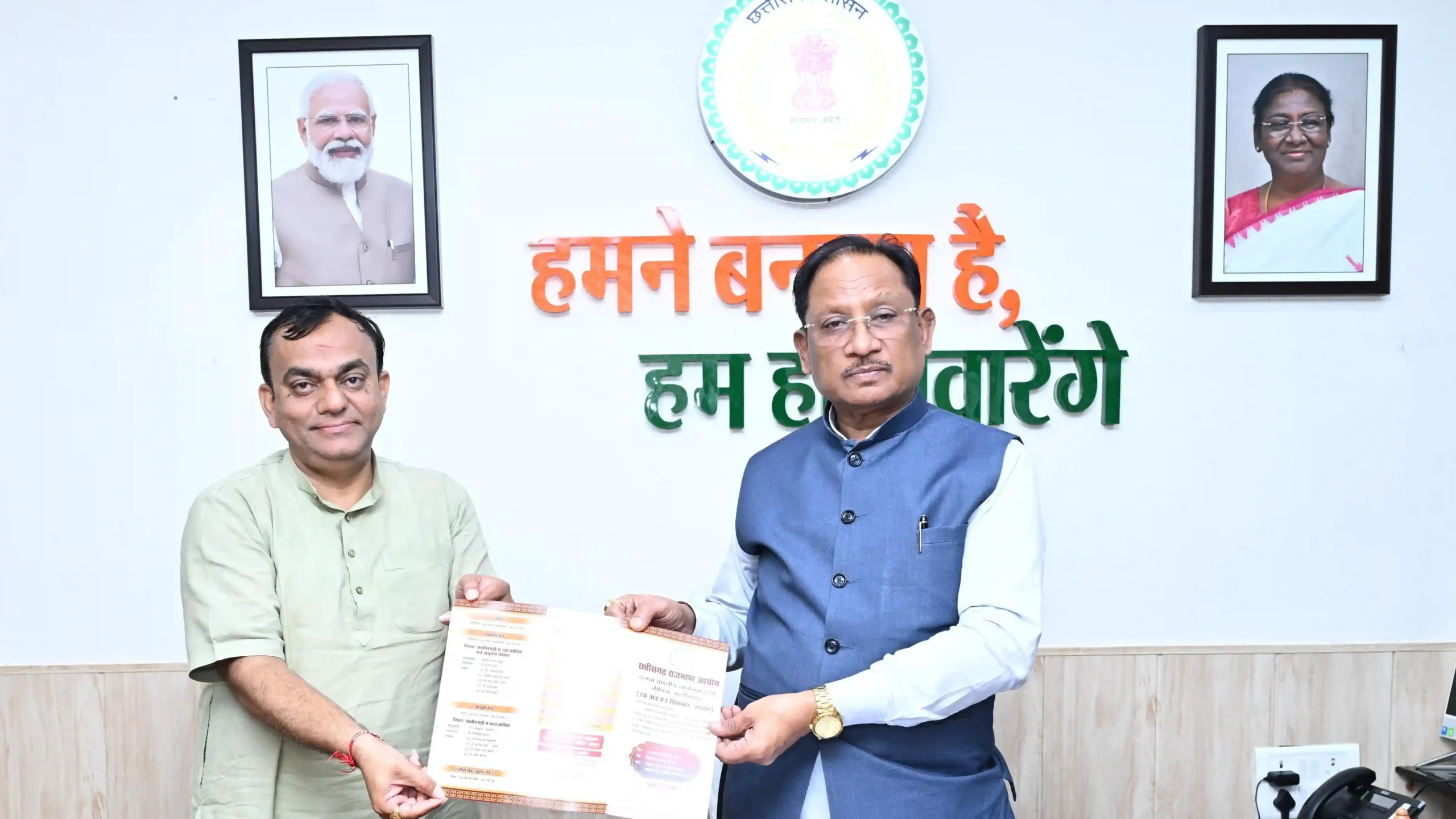 प्रांतीय राजभाषा सम्मेलन: मुख्यमंत्री साय से मिले प्रभात मिश्रा, बेमेतरा में 26-27 सितंबर को होगा आयोजन
