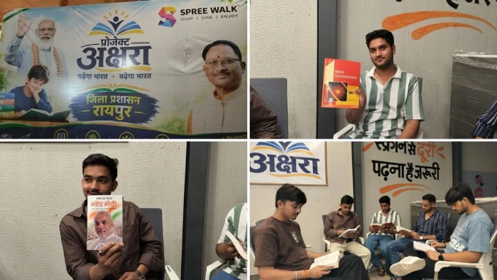 रायपुर के तेलीबांधा तालाब में ‘अक्षरा’ बना युवाओं का नया ठिकाना, 3000 किताबों संग रात 11 बजे तक मुफ्त पढ़ाई