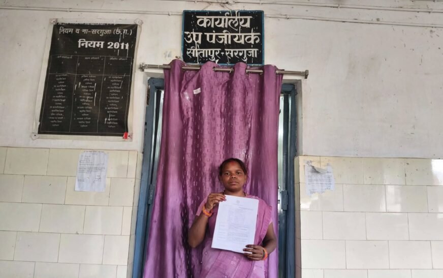 पंजीयन सेवाओं में बड़ा बदलाव: साविता को मिली 50% शुल्क राहत, रजिस्ट्री के साथ तुरंत नामांतरण और मोबाइल पर दस्तावेज