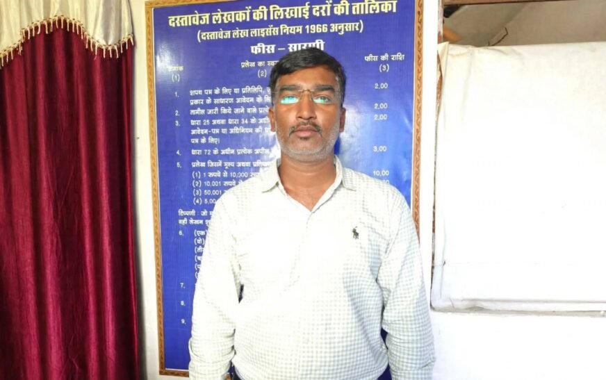 सेवा संकल्प अभियान : ऑटो म्यूटेशन से गौतम सिंह को मिली राहत, रजिस्ट्री के बाद नहीं लगाने पड़े चक्कर, बचाए करीब 10 हजार रुपये