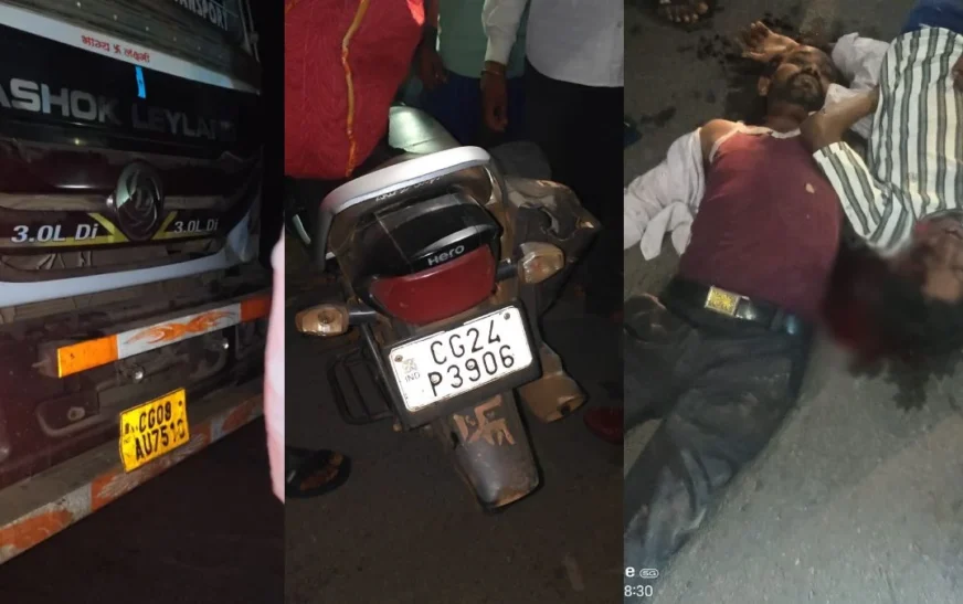 बालोद में भीषण हादसा: खड़े ट्रक से टकराई बाइक, पिता और 12 वर्षीय बेटे की मौत, 8 साल का बेटा गंभीर घायल