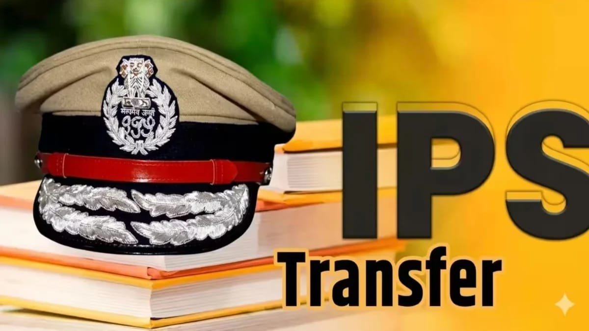 छत्तीसगढ़ में 18 IPS अधिकारियों का बड़ा तबादला, कई जिलों के ASP-CSP बदले, पुलिस मुख्यालय में भी नई जिम्मेदारियां