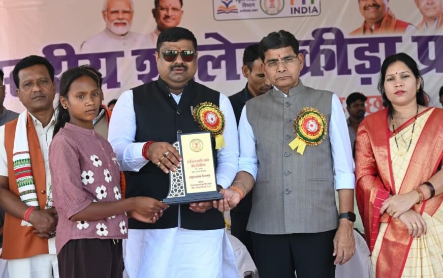 सारंगढ़ में 26वीं राज्य स्तरीय शालेय क्रीड़ा प्रतियोगिता का आगाज, सिंथेटिक ट्रैक और डाइट कॉलेज की मिली बड़ी सौगात