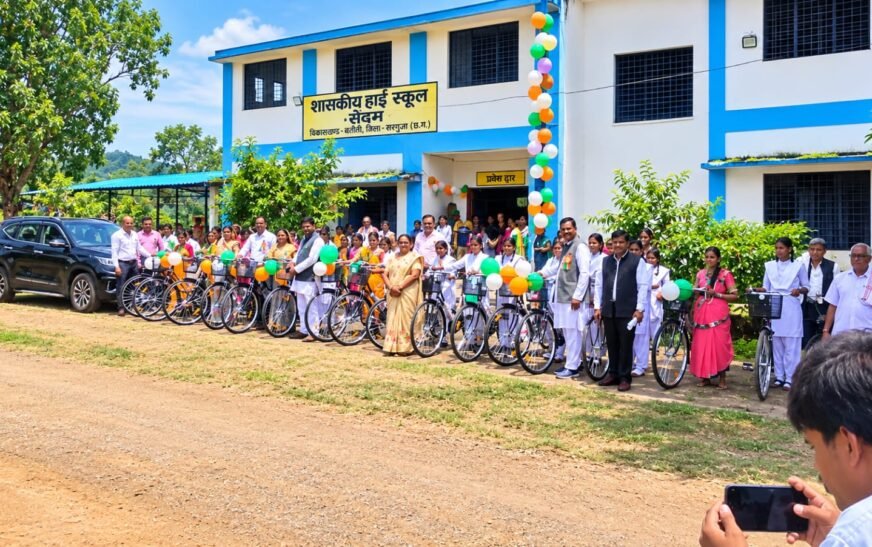 विशेष लेख : सरस्वती साइकिल योजना से बेटियों की शिक्षा की राह आसान, सेदम की छात्राओं को मिला समय और आत्मविश्वास