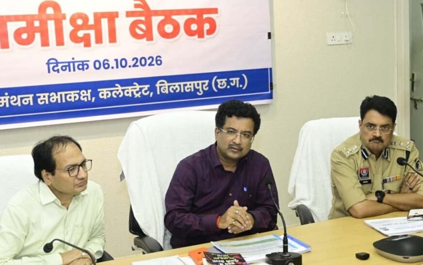 बिलासपुर में अरपा नदी को प्रदूषण से बचाने 70 नालों के उपचार की बनेगी समग्र कार्ययोजना, सोनमणि बोरा ने दिए निर्देश